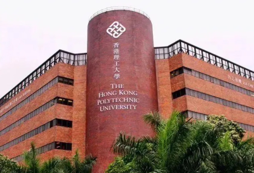 <strong>香港理工大學(xué)</strong>