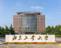 北京工業(yè)大學(xué)