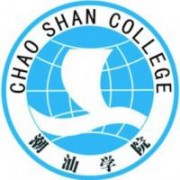 潮汕職業技術學院