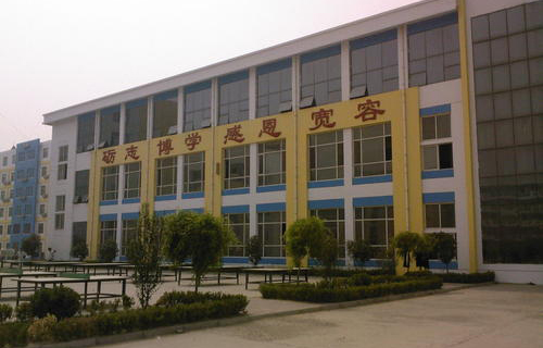 昌邑市第三職業高級中學