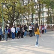 廣州工藝美術職業高級中學
