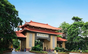 嶺南師范學(xué)院五年制大專(zhuān)