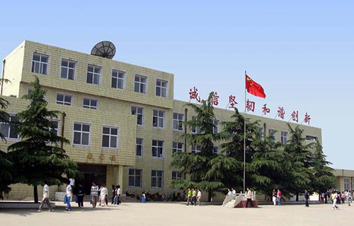臨城縣職業技術教育中心