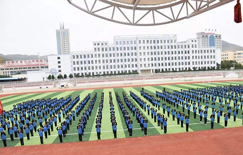 兗州市職業中等專業學校