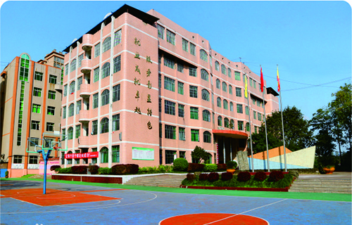 濰坊第三職業中等專業學校