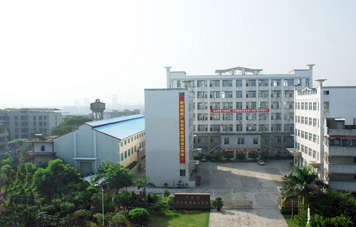 廣東省粵東商貿(mào)技工學校