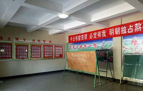 菏澤工業學校
