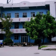 邯鄲藝術(shù)學校