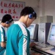 廣州盲人中等職業(yè)學(xué)校
