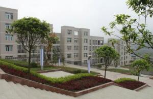 豐南區職業技術教育中心