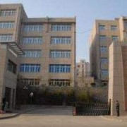 山東特殊教育中等專業學校