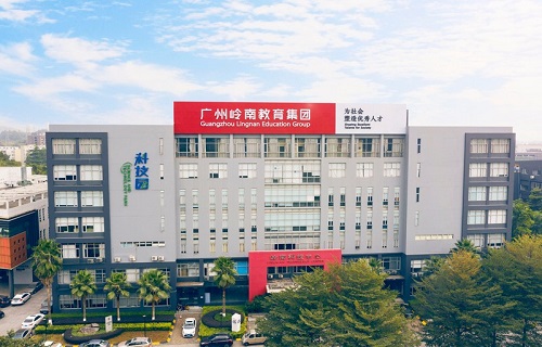 廣東嶺南現(xiàn)代技師學院