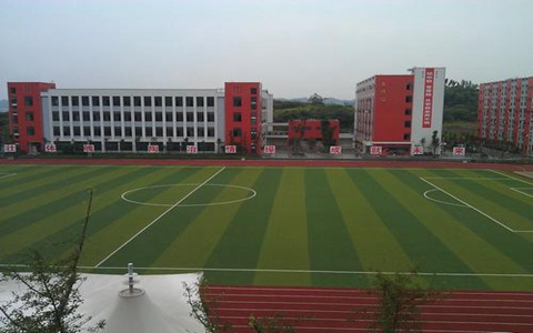 什邡市職業中專學校電子商務
