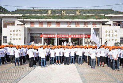 畢節(jié)市職業(yè)技術(shù)高級(jí)中學(xué)2019年招生簡(jiǎn)章