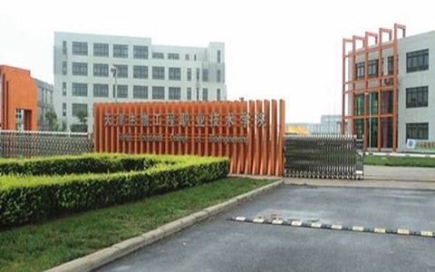 成都新運職業(yè)學(xué)校鐵路運輸票務(wù)專業(yè)