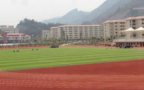 四川省商貿學校電子商務