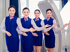 航空服務(wù)專業(yè)