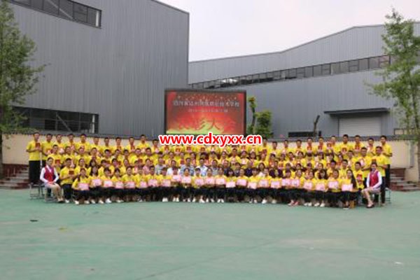 達(dá)州職高學(xué)院怎么樣 