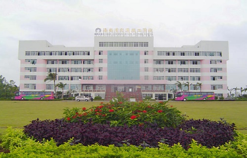 海南省交通高級技工學校